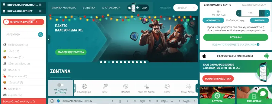 22 bet